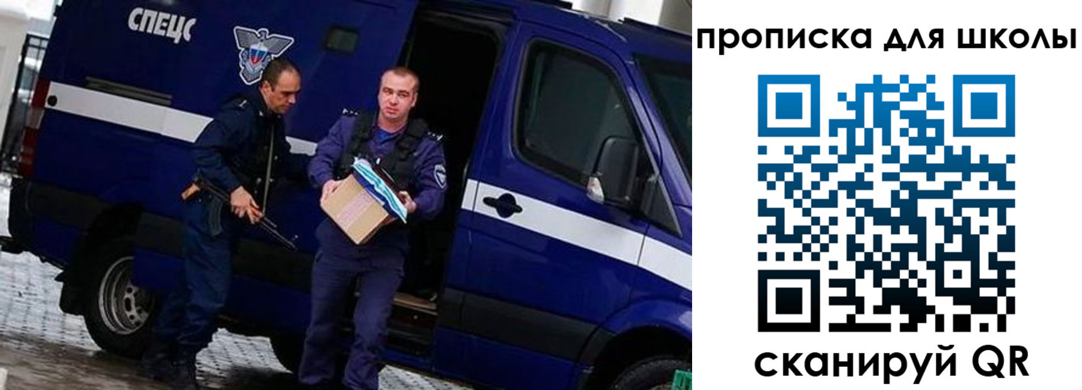 прописка в квартире в Ивантеевке