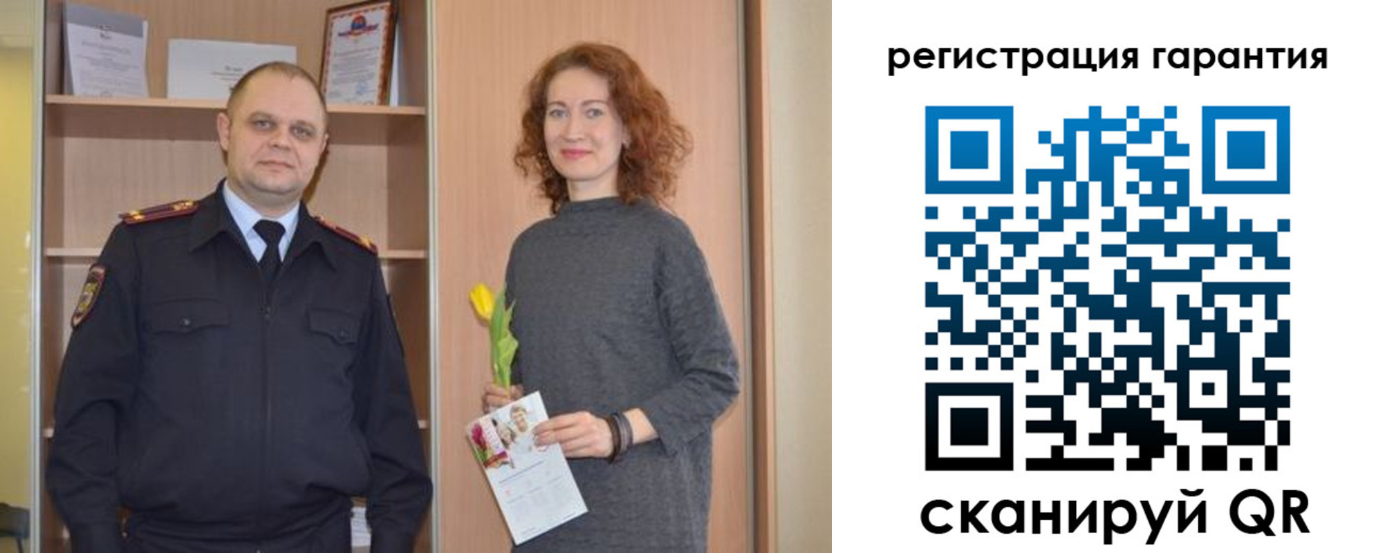 прописка для работы в Ивантеевке